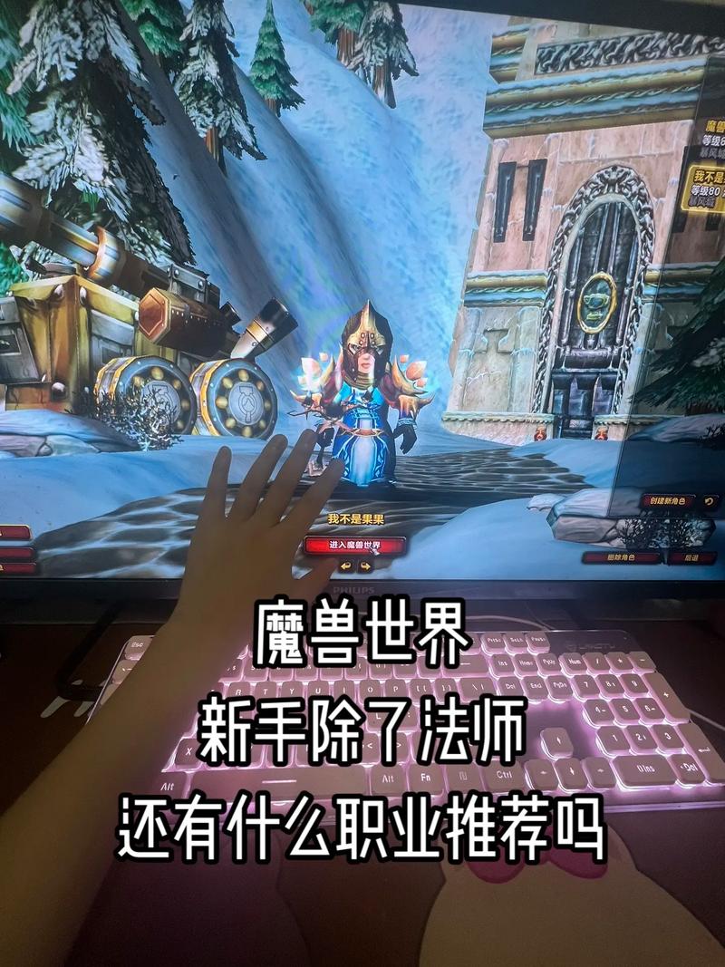 魔兽世界帐号_魔兽世界帐号登陆_魔兽世界游戏账号