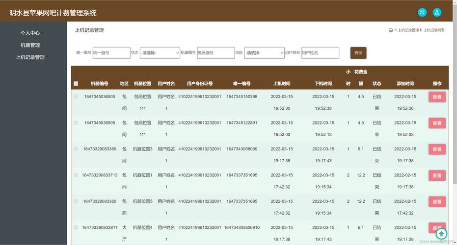 网吧比赛奖励_网吧金牌奖励怎么领取_金牌网吧奖励