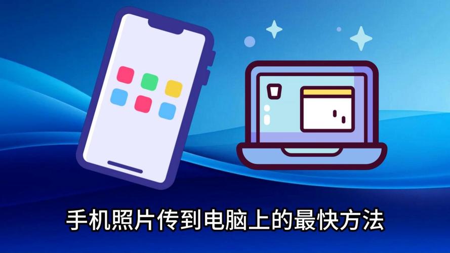 上传照片太大怎么缩小上传_怎样上传照片_上传照片jpg格式怎么弄