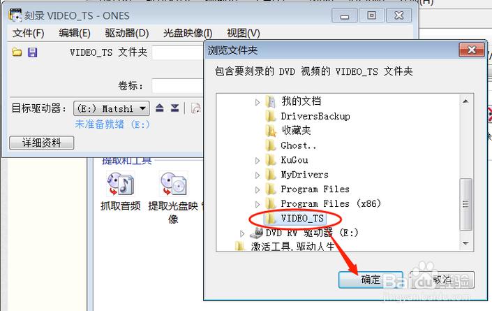 刻录车载cd用什么软件_车载刻录软件_车载cd刻录软件