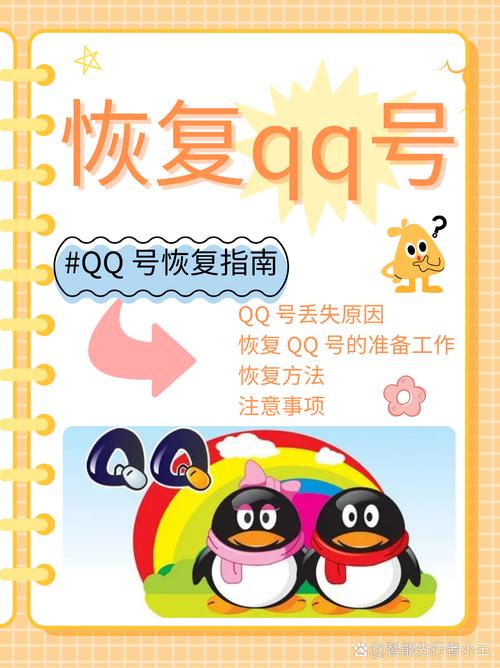 2010年QQ分组回忆：家庭、朋友与恋人的情感分类与社交记忆