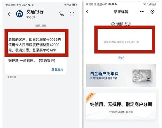 信用网银交行卡怎么注销_信用网银交行卡怎么激活_交行信用卡网银