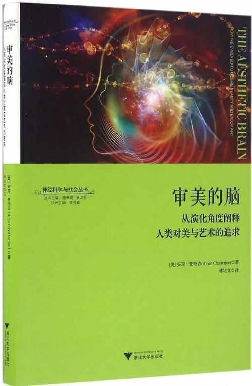 探索井木衣的独特魅力：揭秘其文化背景与审美潮流