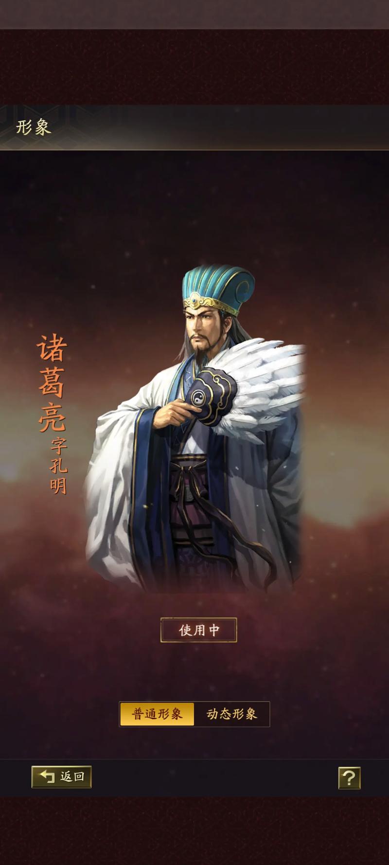 三国志12武将_三国志武将怎么搭配_武将三国志攻略