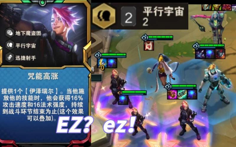 ez伊泽瑞尔_伊泽瑞尔光执事_光执事伊泽瑞尔