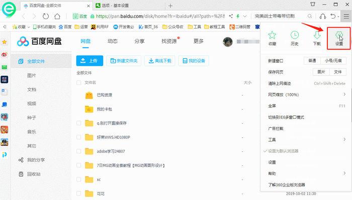 迅雷下载用其他应用打开_ie9怎么用迅雷下载_迅雷下载用什么cpu好