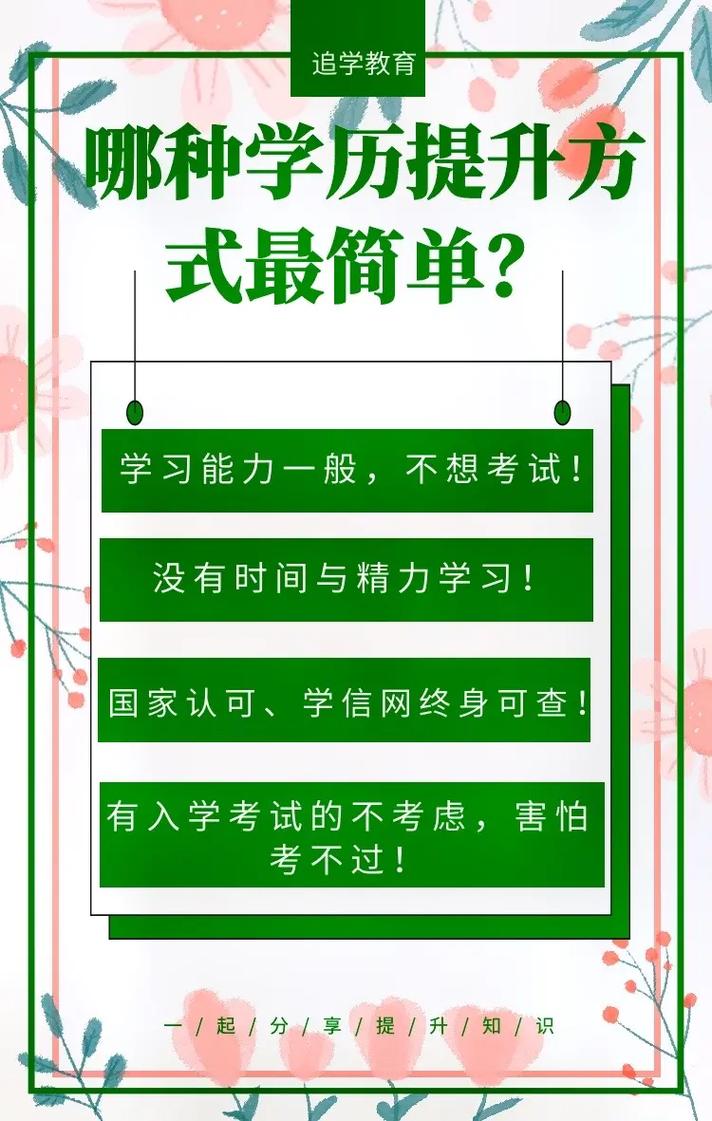 奥鹏教育远程中心_奥鹏远程教育登录入口_奥鹏远程教育平台