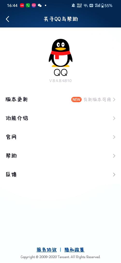 下载qq2012_下载2015年高德地图_下载2015旧版支付宝