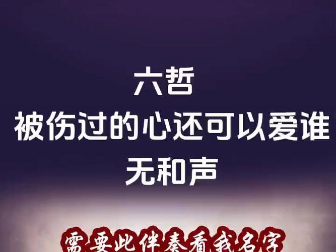 六哲专辑_六哲实体专辑_六哲2020新歌发行专辑