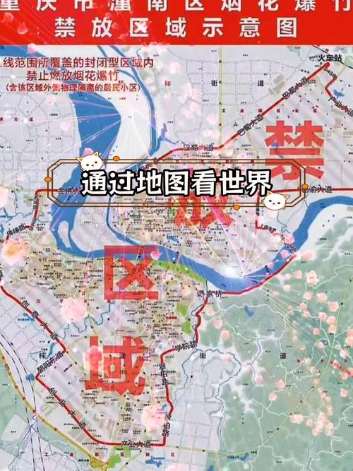 搜狗地图app官网_搜狗地图深圳_搜狗地图官方下载