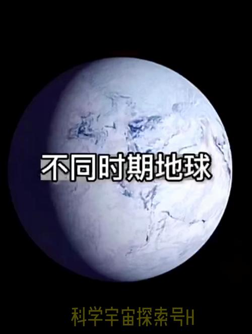 星球探索_星球探索是什么游戏_星球探索是什么软件