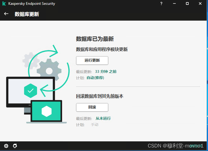 杀毒软件全球排名_全世界杀毒最好的软件_全球最好的杀毒软件