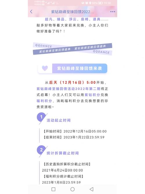 qq堂紫钻有经验加成吗_qq紫钻免费领取活动_qq堂紫钻领取