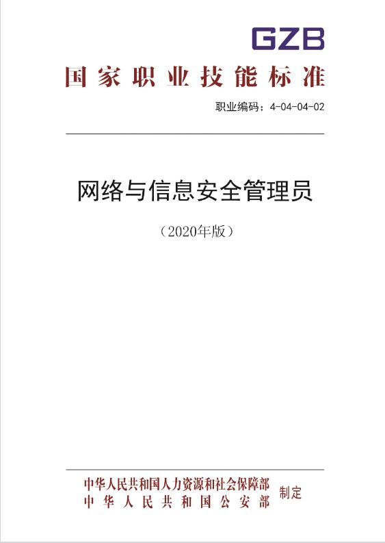 p2p网络管理员_p2p网络平台管理办法_p2p网络工作模式