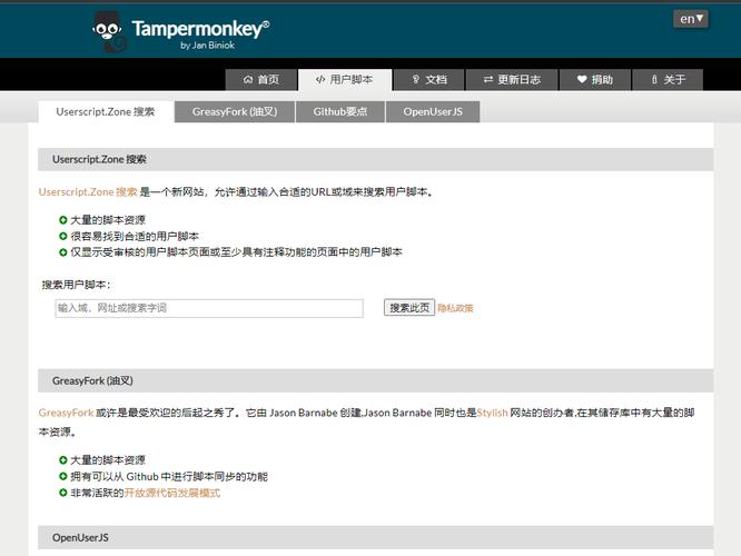 脚本网页办错误怎么办_网站脚本错误_网页脚本错误怎么办