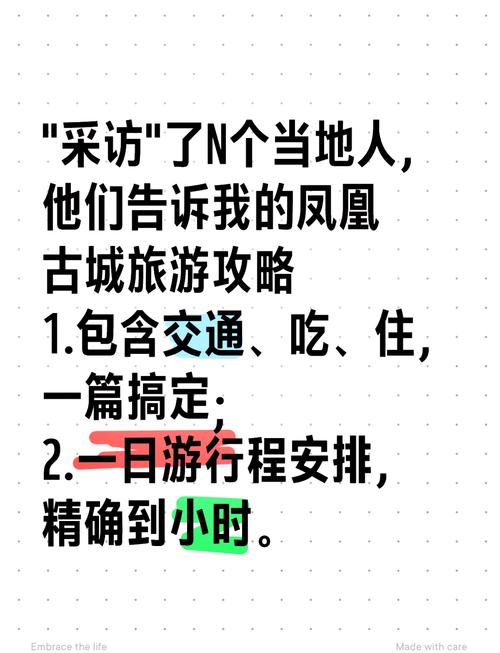 凤凰古城事件_古城凤凰事件是哪一年_凤凰古城发生了什么