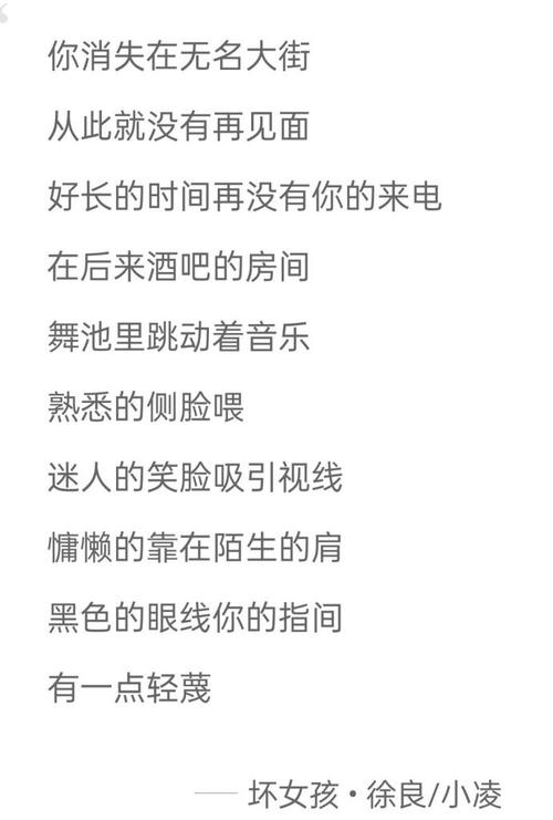 徐良的歌名_徐良歌曲大全100首_徐良什么歌好听