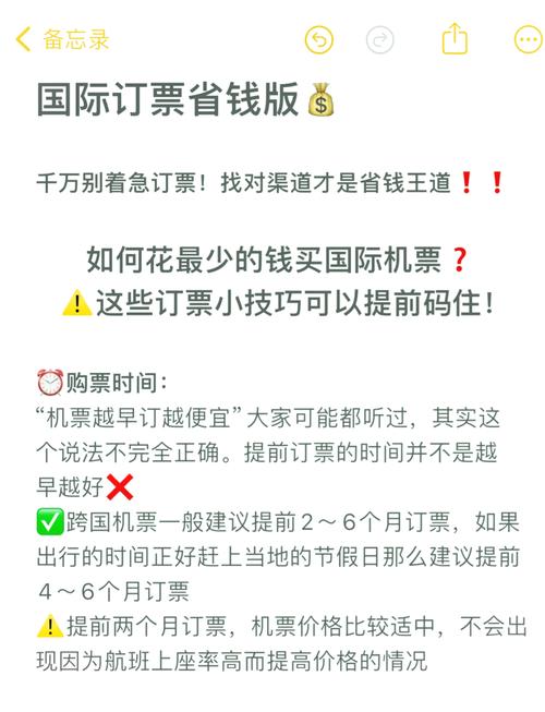 火车票查询网上订票时间_订票时间_12306预订票时间