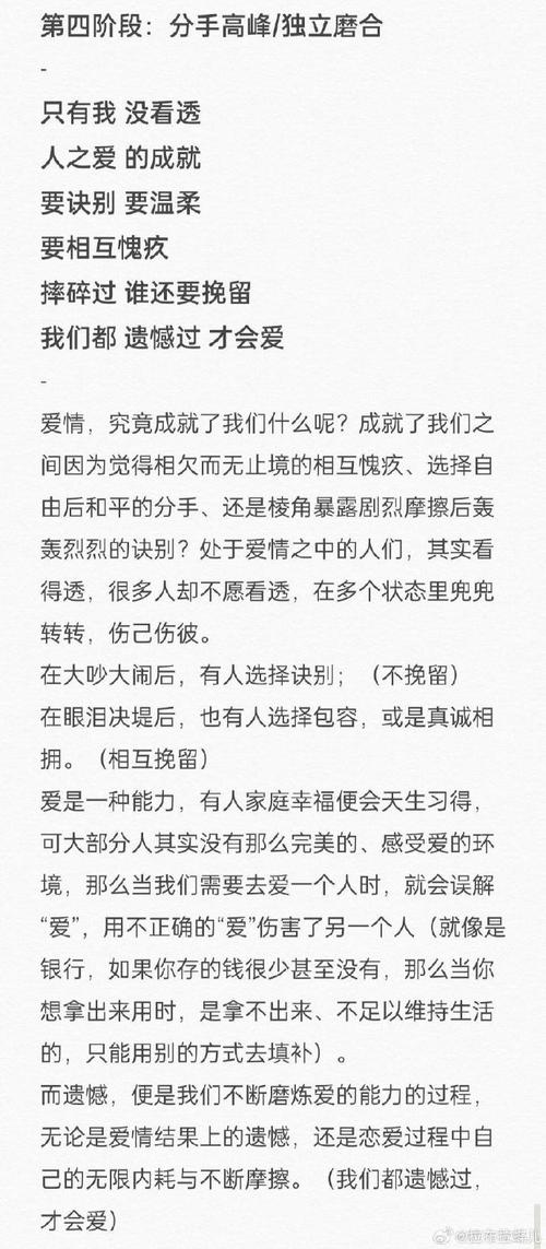 惹缘分祸歌词是什么意思_惹缘分祸歌词是哪首歌_都是缘分惹的祸歌词