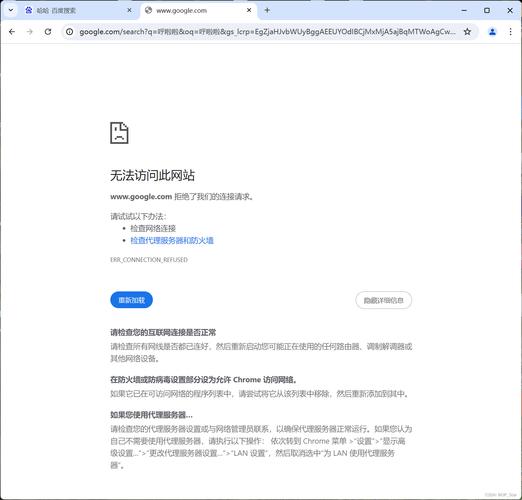 google上不了_上Google_中国移动在境外上google