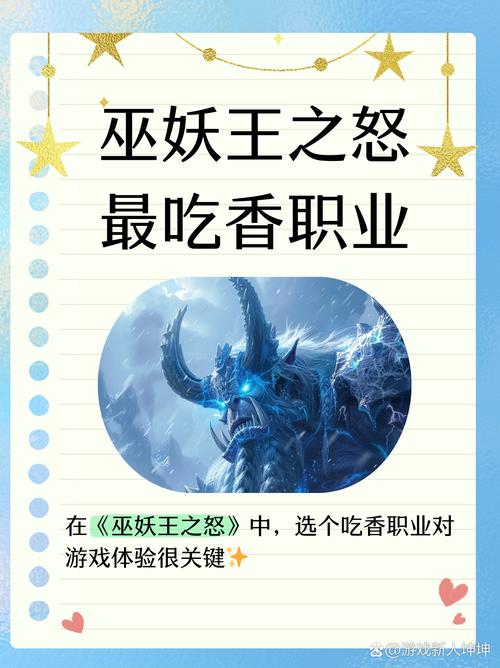 巫妖王之怒下载指南：选择平台、解决网络问题及硬件要求全解析