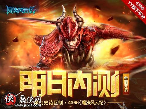 魔幻大陆图标_魔幻大陆图标_魔幻大陆图标