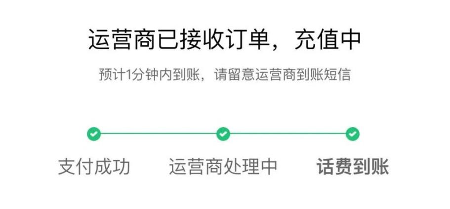 网上手机充值便捷省时还优惠且安全，以支付宝和微信为例