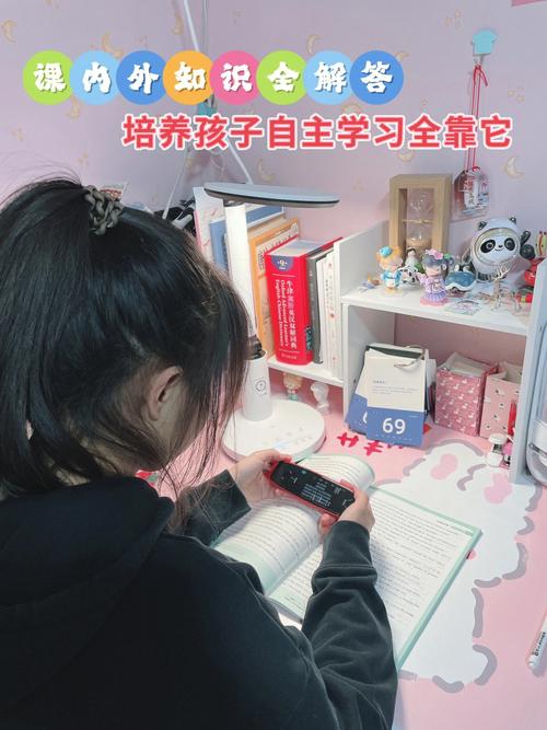 乌龙学院女主角是谁_乌龙学院大电影演员表_乌龙学院小学版