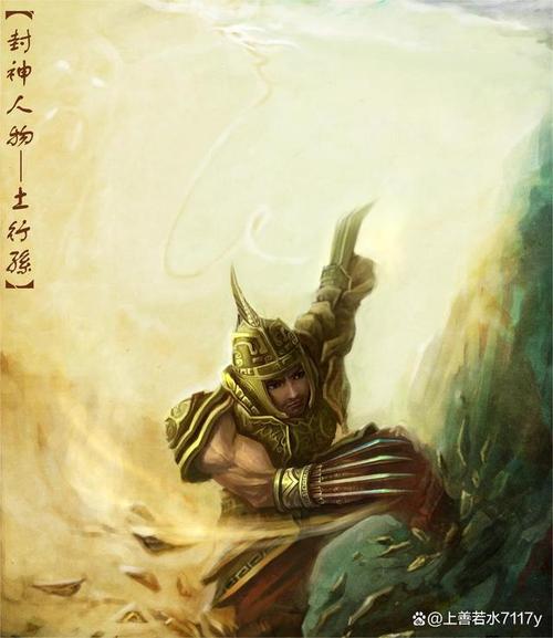 土行孙邓婵玉_土行孙封什么神了_土行孙在哪