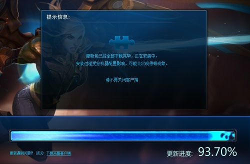 英雄联盟更新停滞问题解析：网络、服务器与设备影响及解决方案