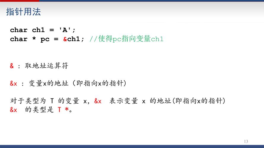 c和指针pdf下载_指针下载安装_指针下载