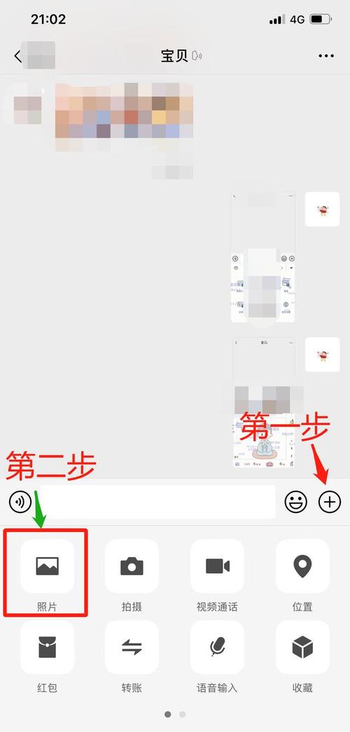 qq秀怎么弄_怎么弄真人qq秀_qq真人秀头像