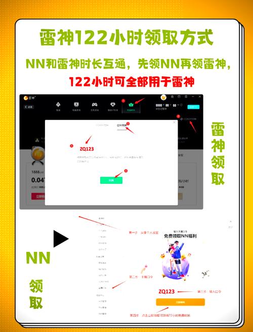 迅雷加速器的作用_迅雷app加速器_迅雷加速器不免费了