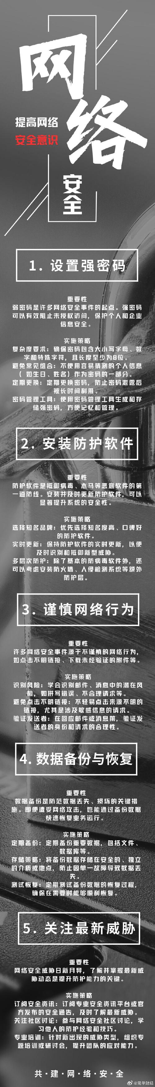 p2p网络工作模式_p2p网络平台管理办法_p2p网络管理员