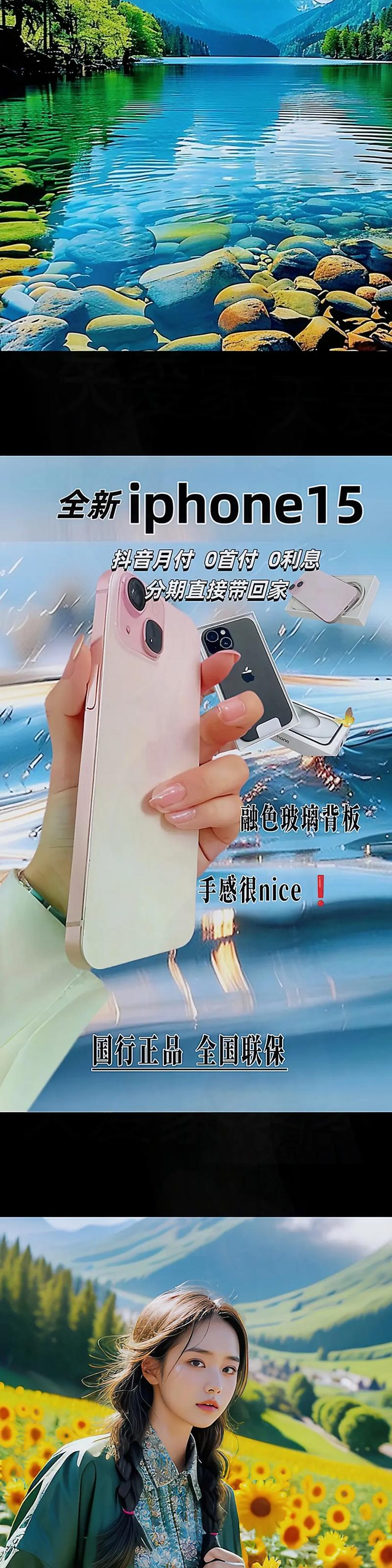 ihpone5 iPhone5：科技与时尚的完美融合，小巧屏幕带来独特操作乐趣