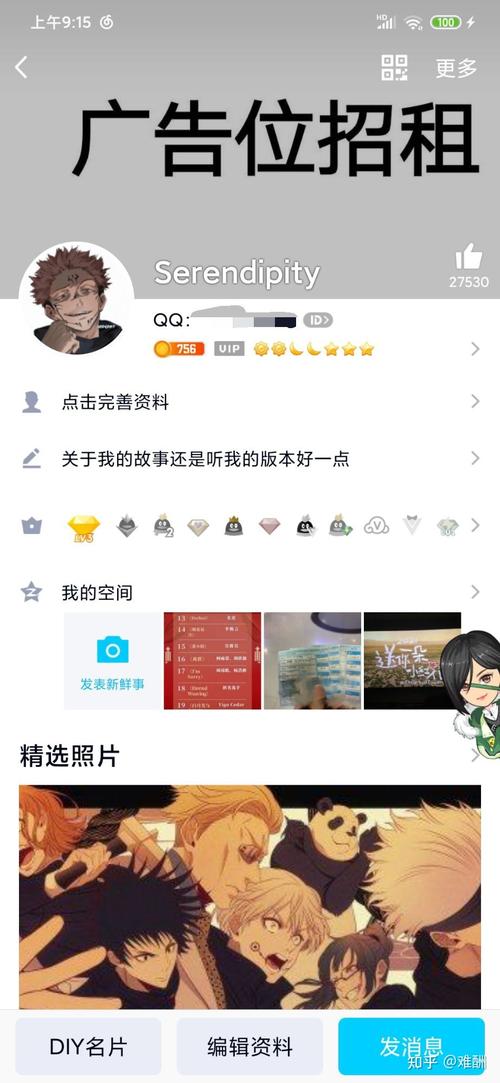 名片照片墙专用制作工具_qq名片照片墙九组图_名片qq背景图片大全