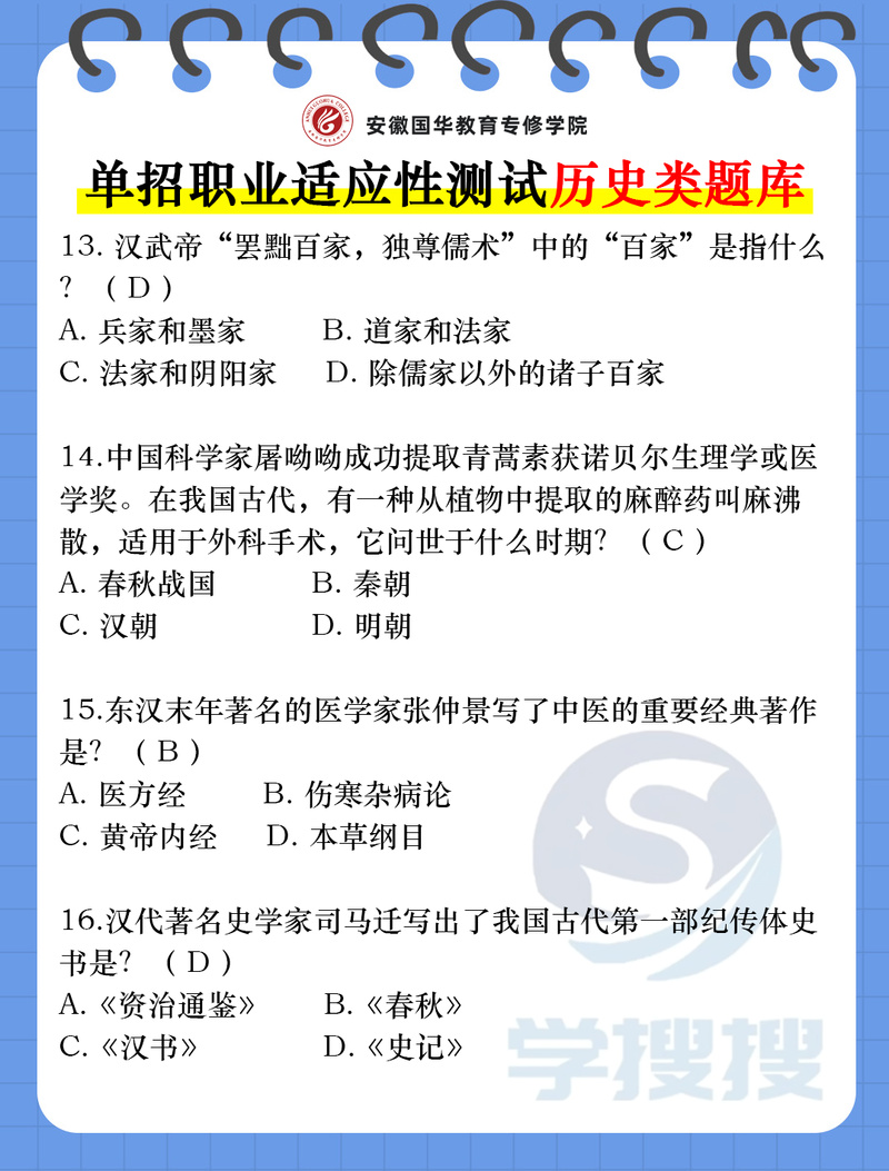 看看云搜搜_看看搜搜乐_搜搜看看