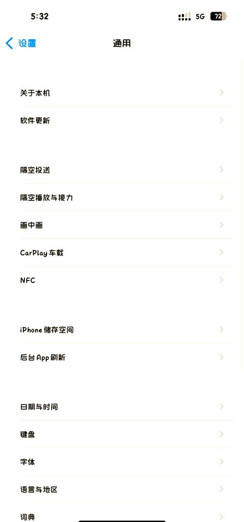 ios5.0.1完美越狱_越狱iOS分屏软件_ios5 越狱