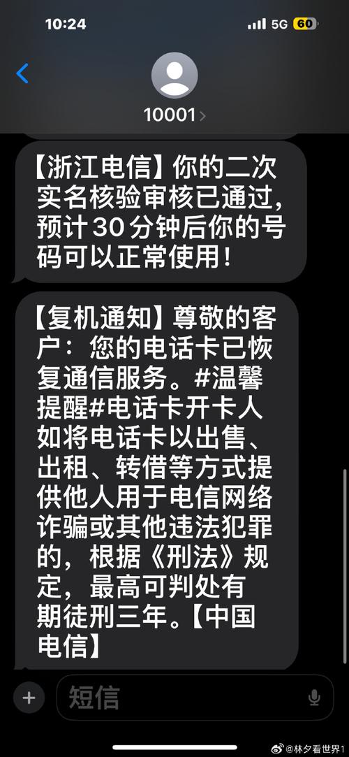 短信网上商城订购的卡在哪查_短信网上报警_网上短信