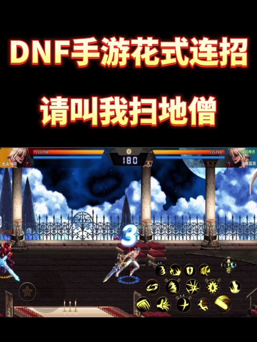 dnf守护骑士怎么打_dnf守护者骑马_骑士守护什么