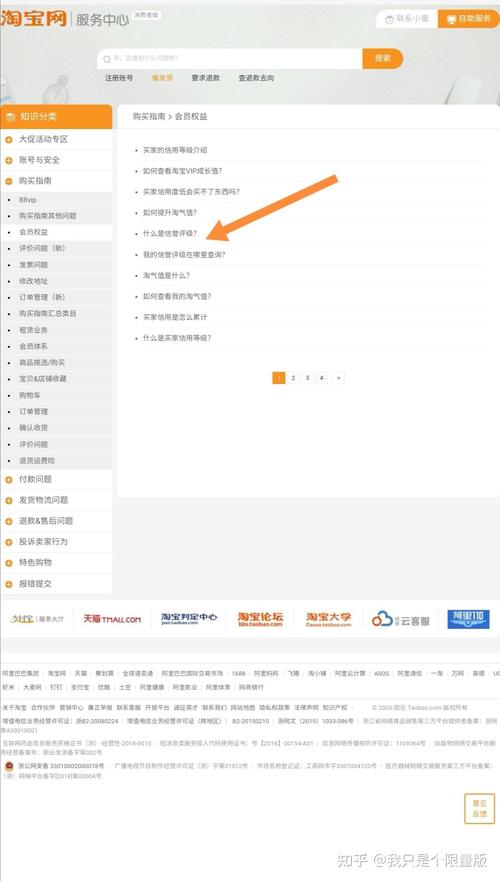 淘宝账号查询_淘宝号查查_淘宝账号查询在哪里查询