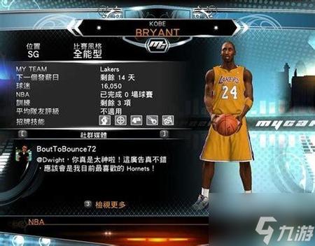 配置波尔多液的化学式方程式_配置是什么意思_nba2k13配置