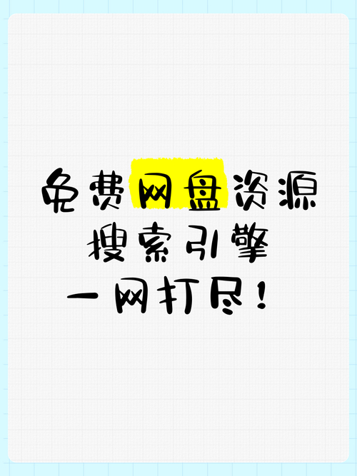 迅雷免费资源获取方法_迅雷免费资源内存多大_迅雷免费资源