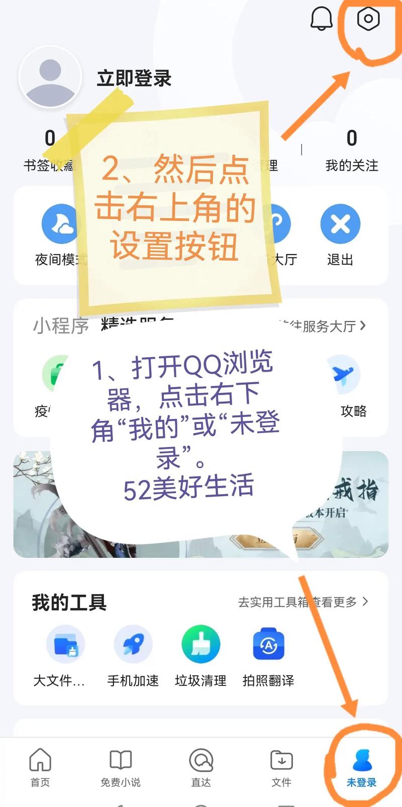 如何安全下载QQ2012版本？新版QQ不习惯？教你找回经典界面