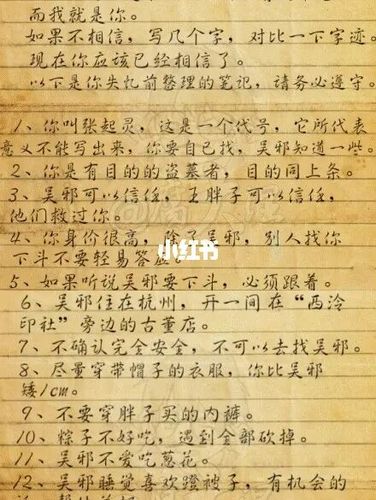 小哥称呼的多样含义：从日常生活到文化作品中的角色解析