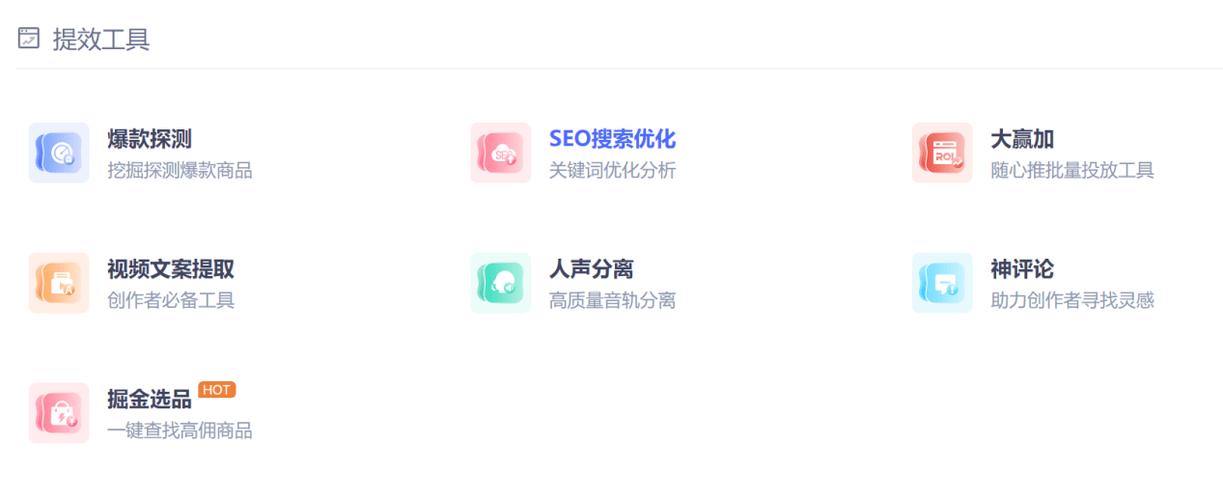 seo点击软件_点击器的使用_seo点击器