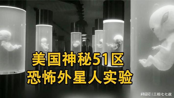 黑暗地带51区_黑暗地带地图_黑暗地带怎么走图解