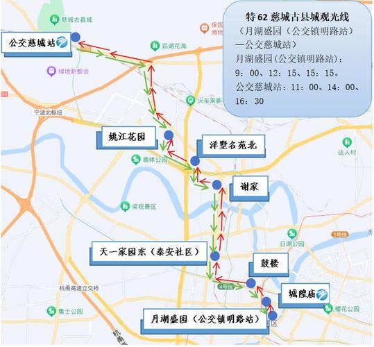 宁波公交车线路_宁波公交线路_宁波公交车路线查询查