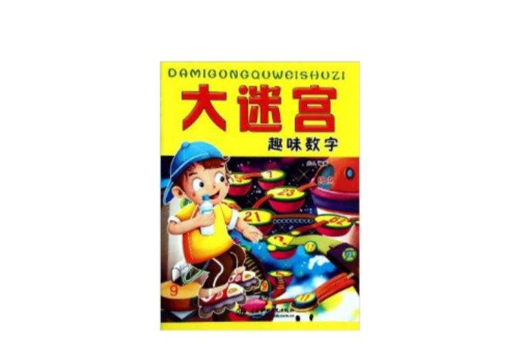 小子旋风游戏小说_旋风小子游戏厅_旋风小子小游戏