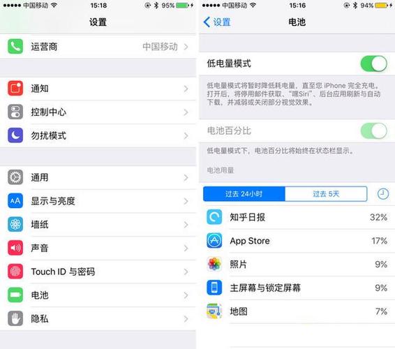 ios9 gm iOS 9 GM版新特性详解：界面优化、搜索提升、电池效率与多任务处理